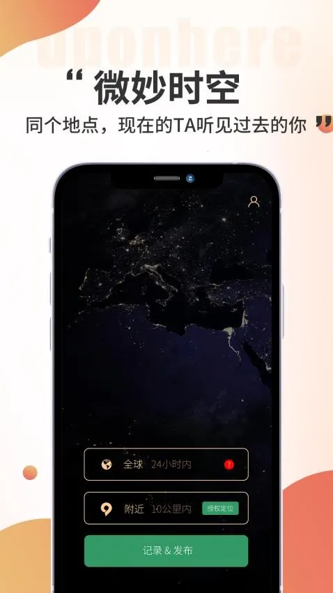 黑耳最新手机版