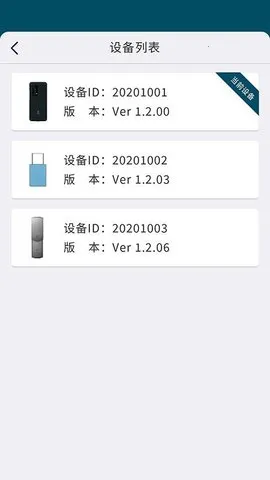 ΢��(��˽��������)v2.1.0.10 �ٷ�����