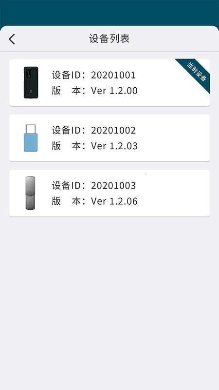 ΢��(��˽��������)v2.1.0.10 �ٷ�����