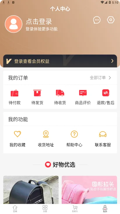 �����½���2026���ذ�װv1.1.6 �ֻ���