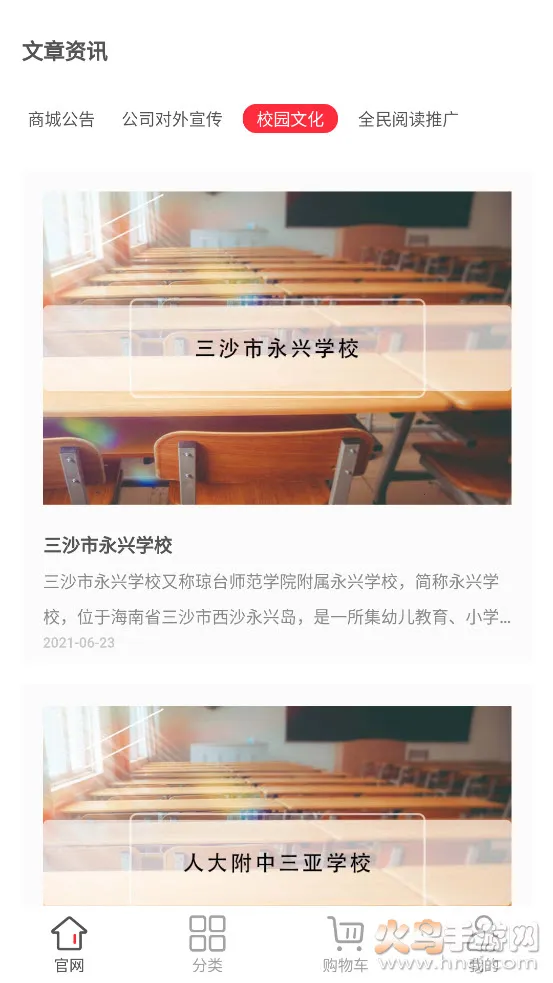 �����½���2026���ذ�װv1.1.6 �ֻ���