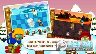 ����ʶ�ִ�ս��ʬ��׿���ֻ���v2.8.2.281 ��Ѱ�