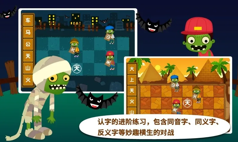 ����ʶ�ִ�ս��ʬ��׿���ֻ���v2.8.2.281 ��Ѱ�