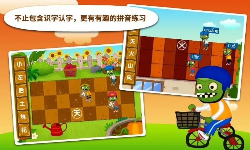 ����ʶ�ִ�ս��ʬ��׿���ֻ���v2.8.2.281 ��Ѱ�