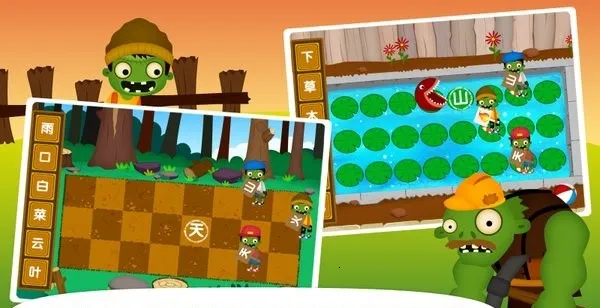 ����ʶ�ִ�ս��ʬ��׿���ֻ���v2.8.2.281 ��Ѱ�