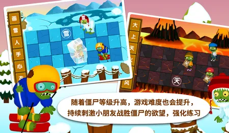 ����ʶ�ִ�ս��ʬ��׿���ֻ���