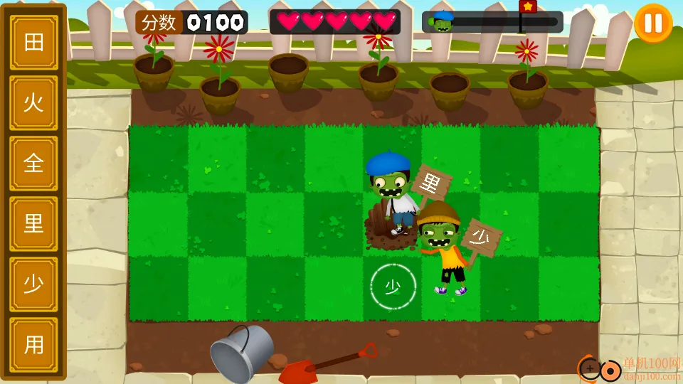 ����ʶ�ִ�ս��ʬ��׿���ֻ���