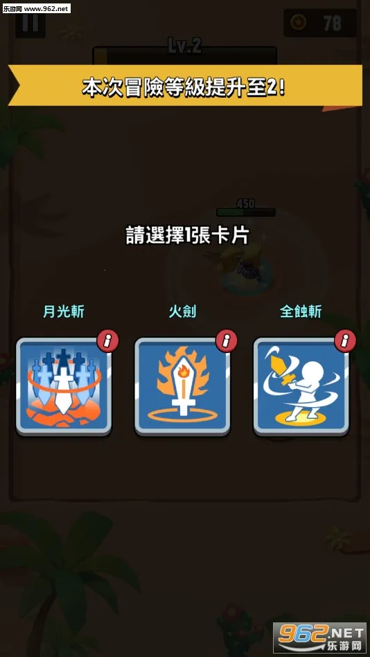 故事匆匆2026下载截图