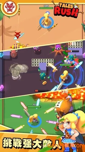 故事匆匆2026下载