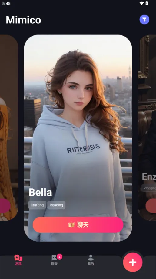 Mimico聊天(AI虚拟聊天软件)截图