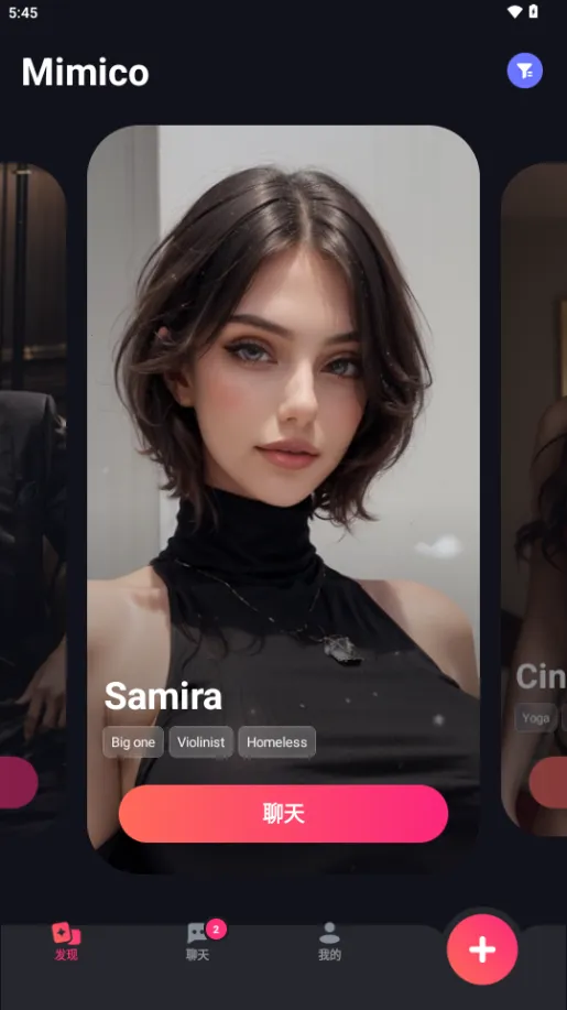 Mimico聊天(AI虚拟聊天软件)截图