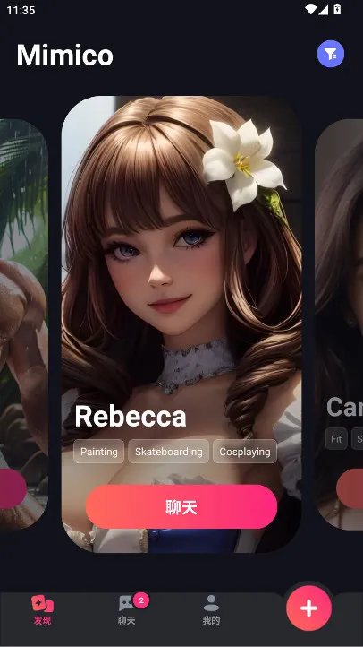 Mimico聊天(AI虚拟聊天软件)截图