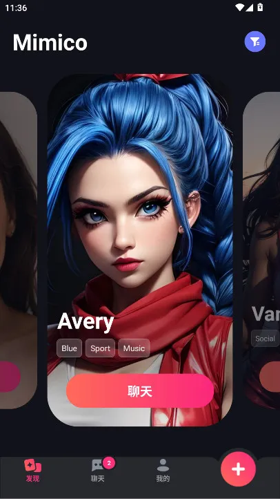 Mimico聊天(AI虚拟聊天软件)截图