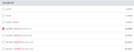 Lezhin(漫画阅读平台)