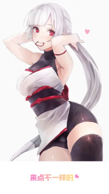 Lezhin(漫画阅读平台)截图