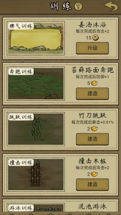 叫我养牛王2026官方最新版本截图