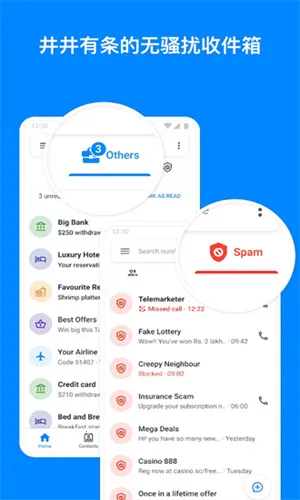 Truecaller(来电显示拦截)截图