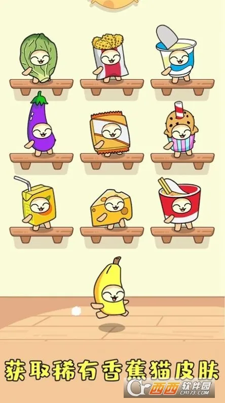 捉迷藏对决2026官方最新版本截图