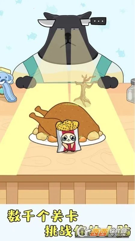 捉迷藏对决2026官方最新版本截图