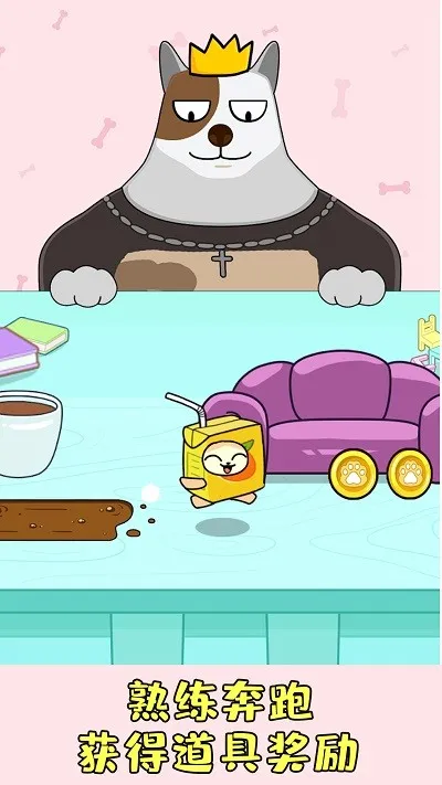 捉迷藏对决2026官方最新版本截图