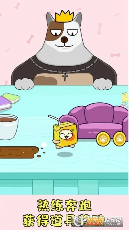 捉迷藏对决2026官方最新版本截图