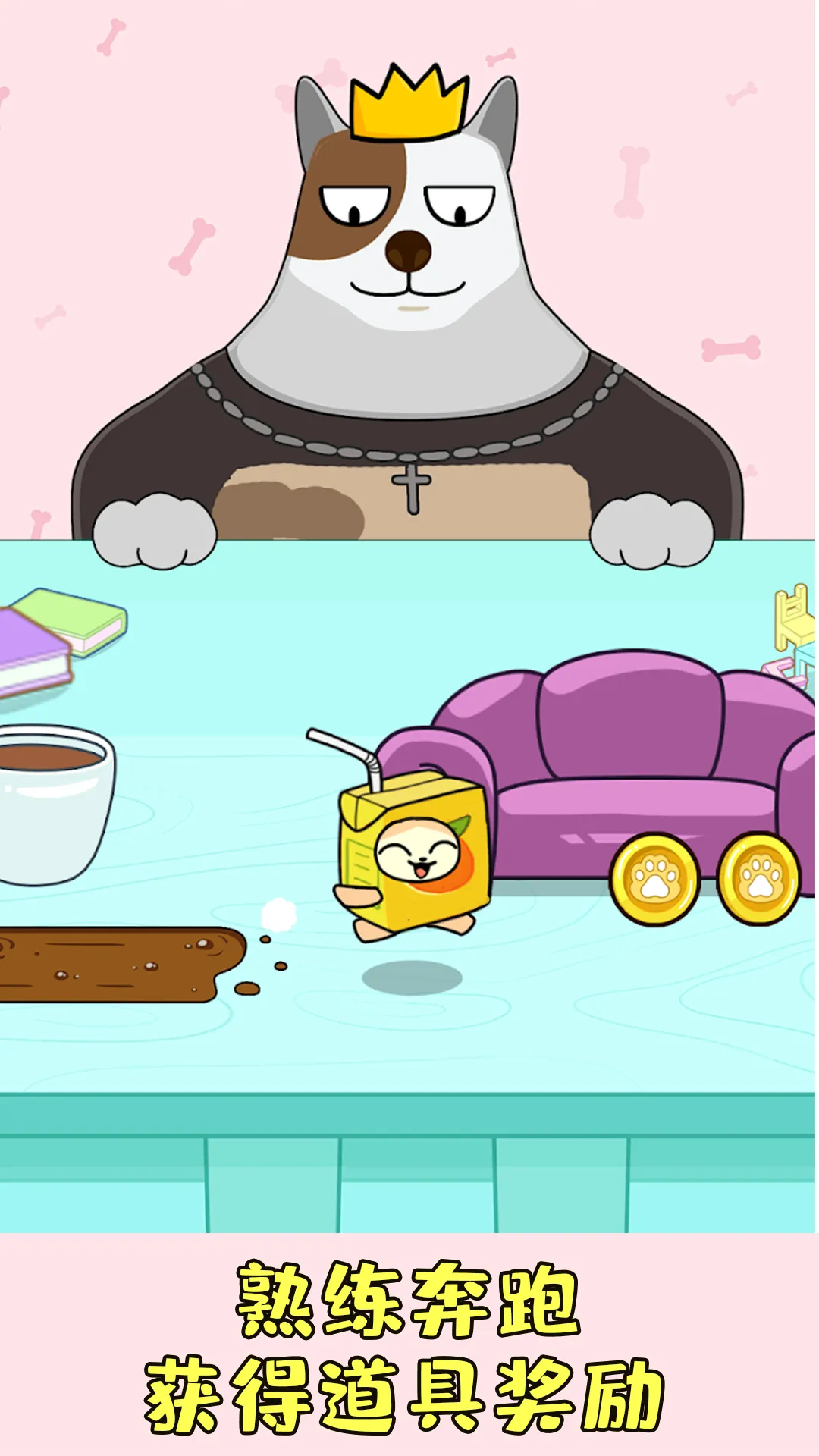 捉迷藏对决2026官方最新版本截图