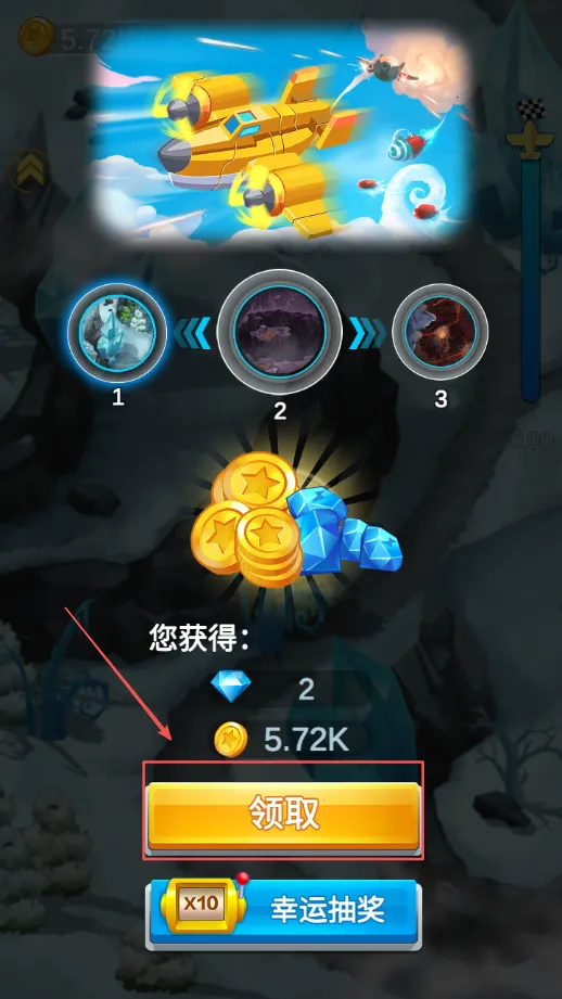 全民飞机空战(飞机对战游戏)