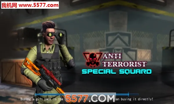 反恐枪击2026最新版本截图