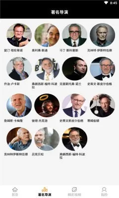 美剧天天看安卓版手机版截图