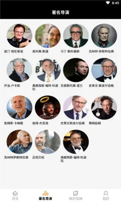 美剧天天看安卓版手机版截图