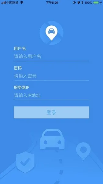 cmsv7监控(车辆监控软件)截图