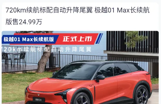 车视界科技(汽车短视频平台)