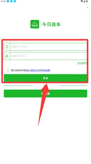 今日房车(房车资讯平台)