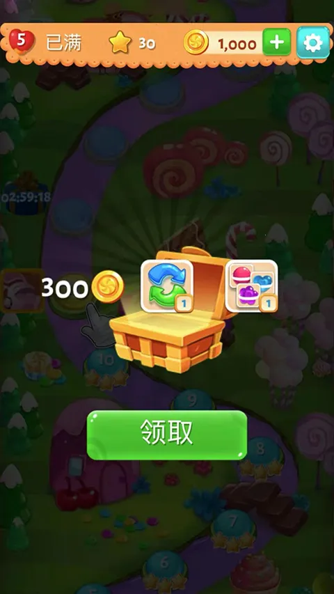 糖果乐缤纷(糖果消除游戏)截图