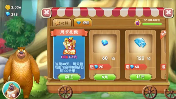 �ܳ�û֮�ܴ�ũ����׿���ֻ���