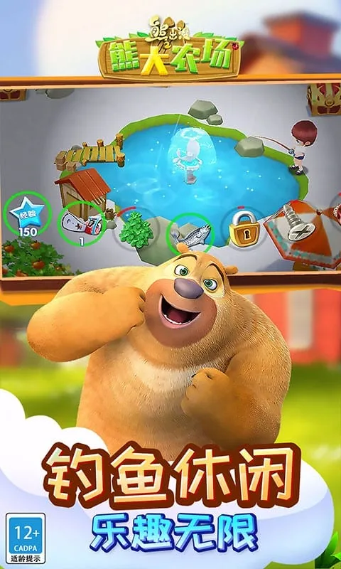 �ܳ�û֮�ܴ�ũ����׿���ֻ���v2.3.0 �ٷ�����