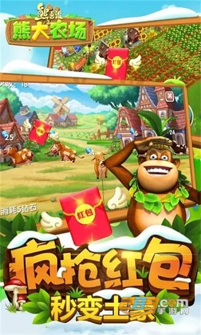 �ܳ�û֮�ܴ�ũ����׿���ֻ���v2.3.0 �ٷ�����