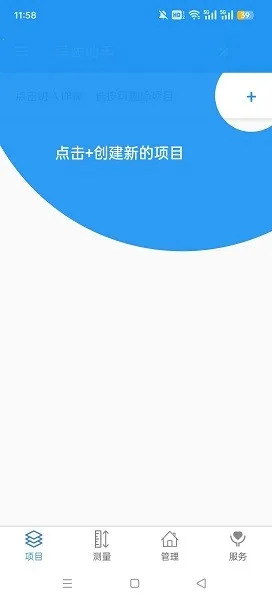 导线助手(测绘辅助软件)截图