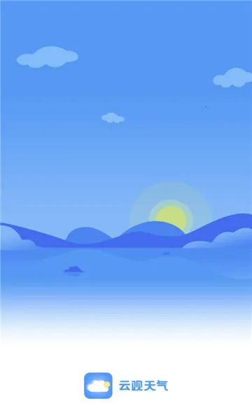 云观天气(天气查询软件) 云观天气(天气查询软件)