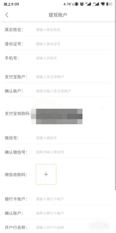 螃蟹交易(游戏账号交易平台)