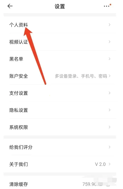 交易喵(游戏账号交易平台)