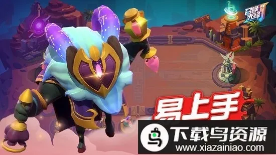 召唤先锋(策略对战手游)截图