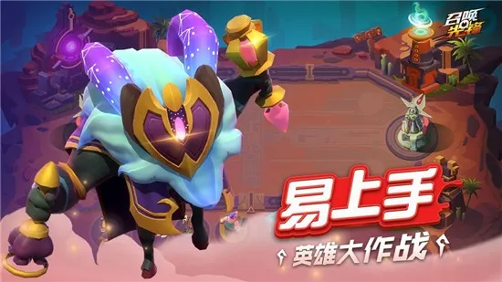 召唤先锋(策略对战手游)截图
