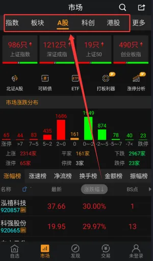 益盟操盘手2026下载安装