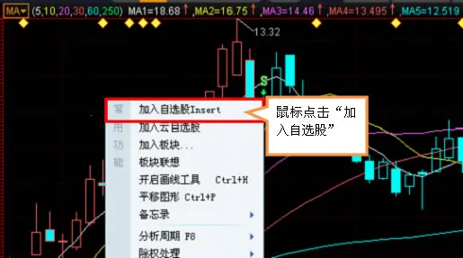 益盟操盘手2026下载安装
