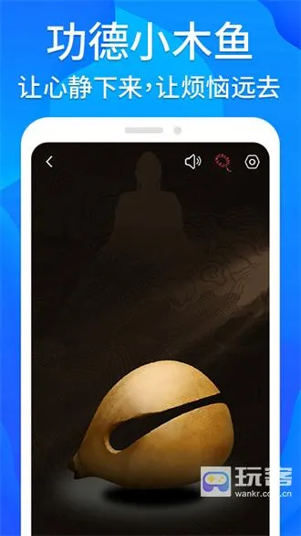 芝麻工具箱(多功能工具软件)