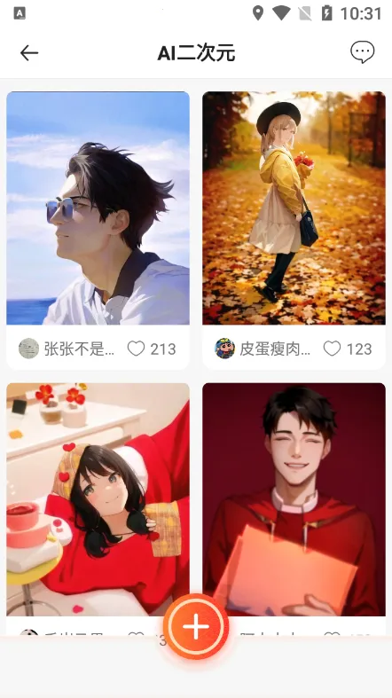 芝麻工具箱(多功能工具软件)截图