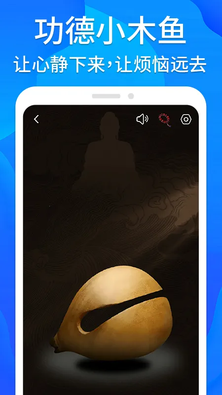 芝麻工具箱(多功能工具软件)截图