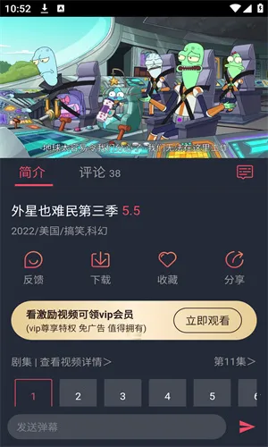 PiliPili(图片弹幕社区)截图