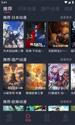 PiliPili(图片弹幕社区)截图